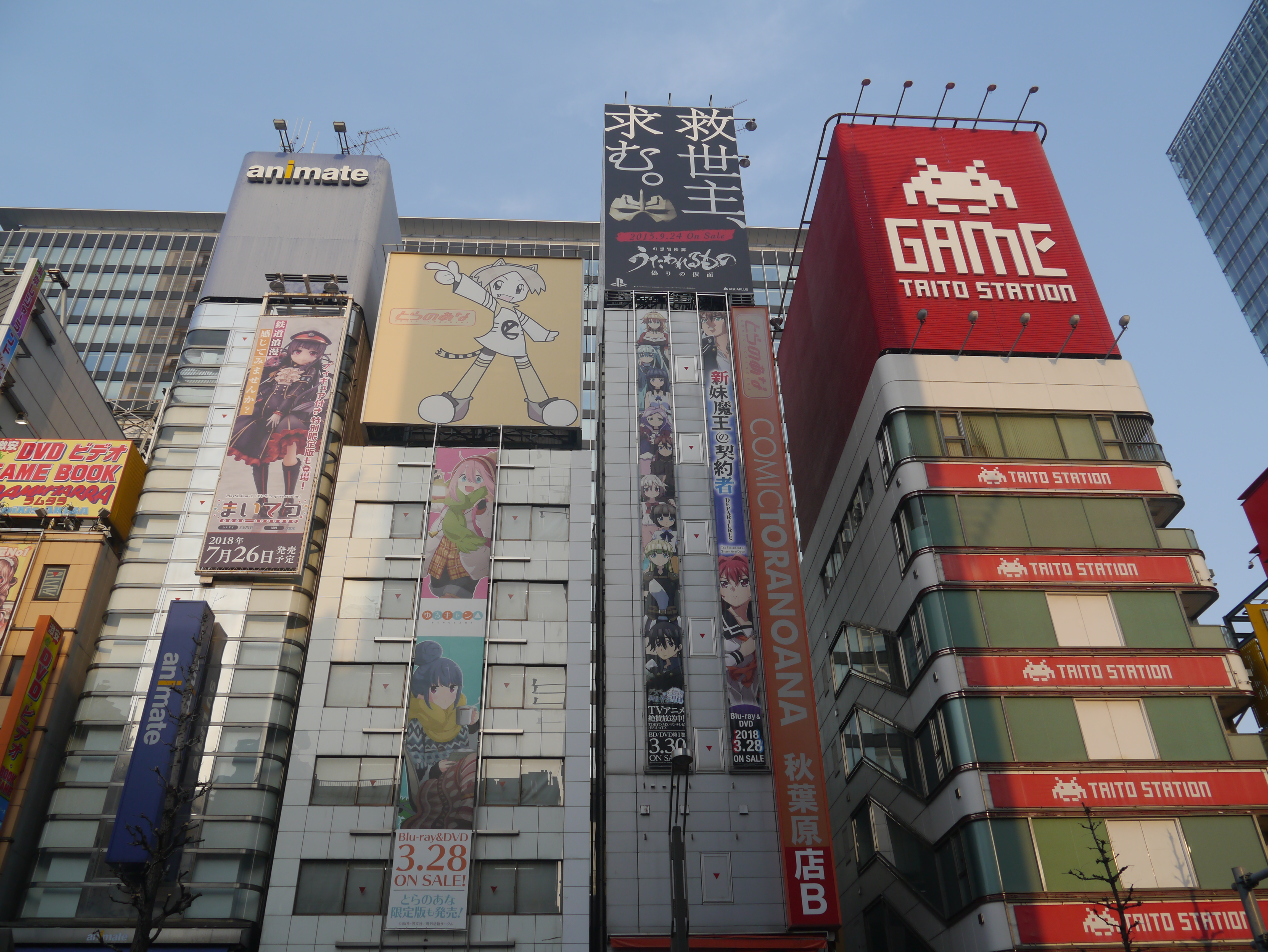Akihabara Electric Town
