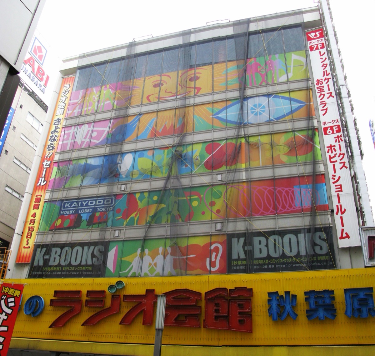 Radio Kaikan Anime Goods Pop-up
